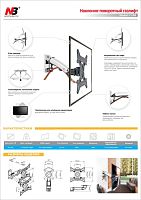 настенный кронштейн с газ-лифтом 19-42" nb f200 до 15кг (серый)  фото