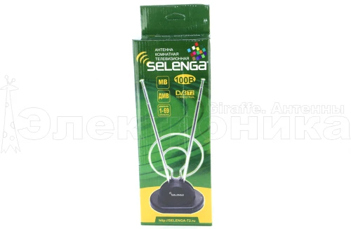 Антенна комнатная  Selenga 100B в коробке купить в г.Новосибирск