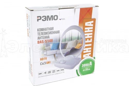 Антенна комнатная Рэмо BAS-5148-5V купить в г.Новосибирск