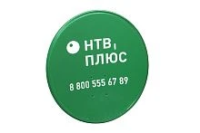 антенна  спутниковая 60см supral с лого нтв зеленая со стеновым  кронштейном  фото
