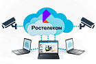 Облачное Видеонаблюдение Ростелеком